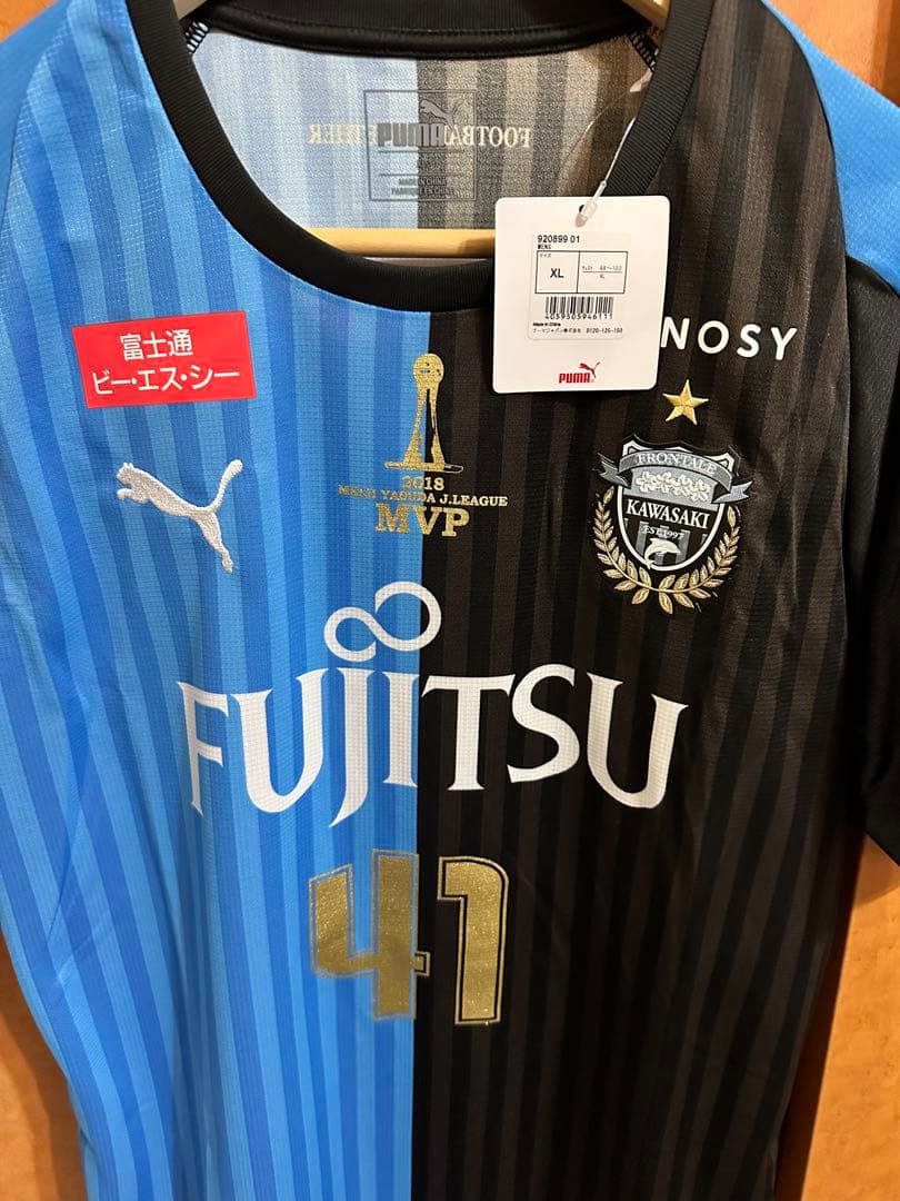 川崎フロンターレ　家長選手MVP記念ユニフォーム