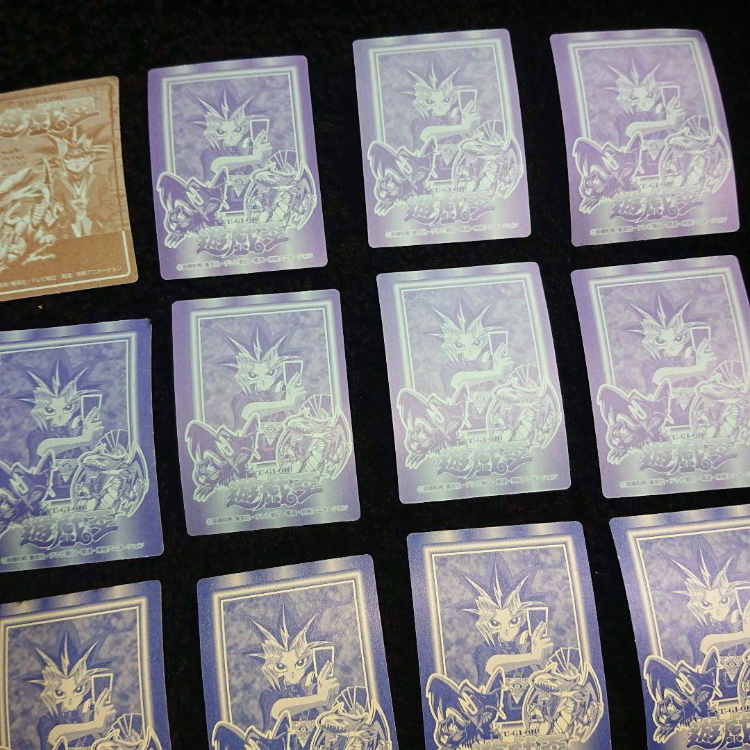 遊戯王　Yu-Gi-Oh　丸昌シール　決闘者シール　遊戯王シール　トレカ　丸昌