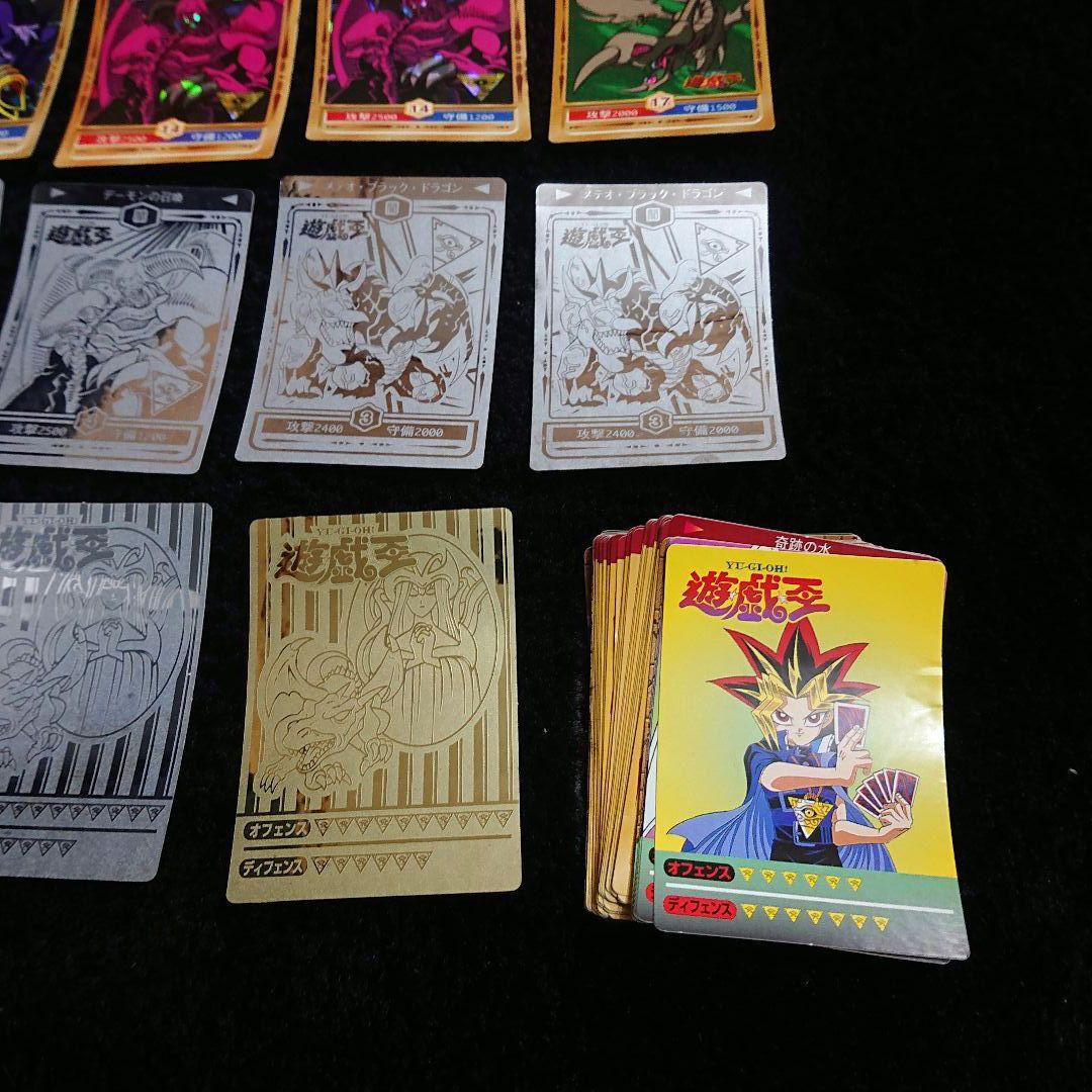 遊戯王　Yu-Gi-Oh　丸昌シール　決闘者シール　遊戯王シール　トレカ　丸昌