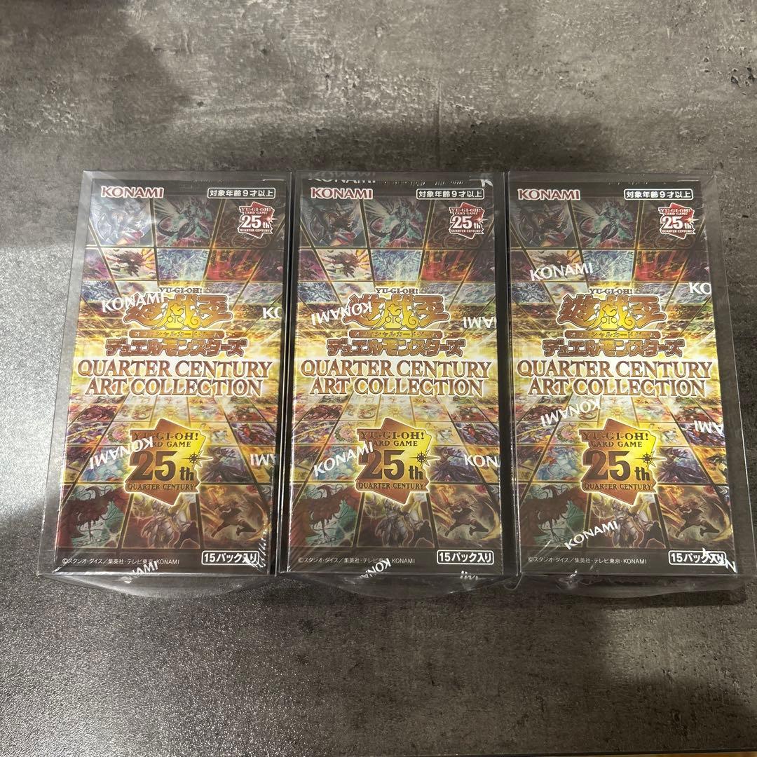 遊戯王 クォーターセンチュリーアートコレクション シュリンク付き3box