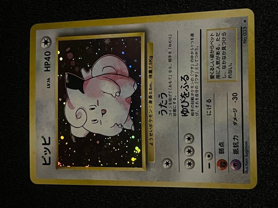 ポケモンカードセット psa 旧裏　レジェンド　など