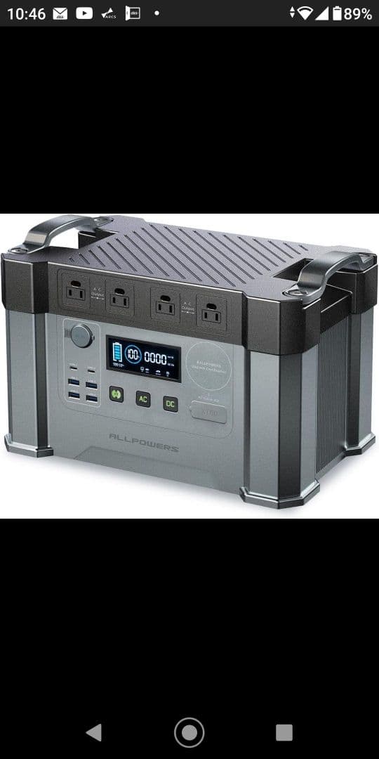 オールパワーズS2000