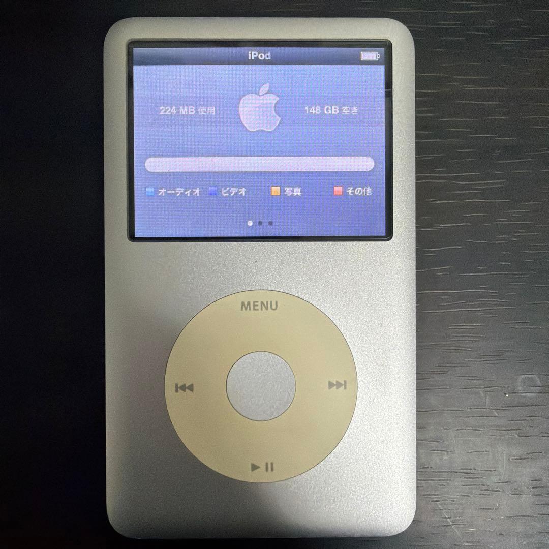 Apple iPod classic 160GB シルバー MC293J
