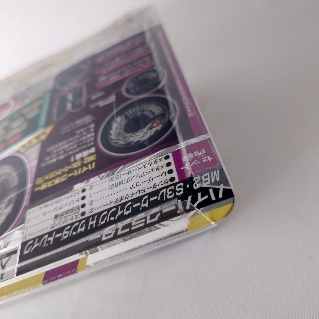 ハイパーヨーヨー MB2·S3 レーザーウィング H サンダードレイク