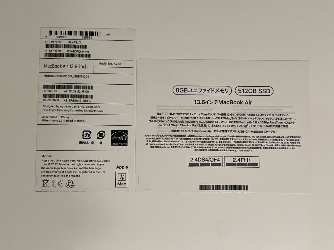 M2 MacBook Air 8G / 512G 本体、箱、付属品一式