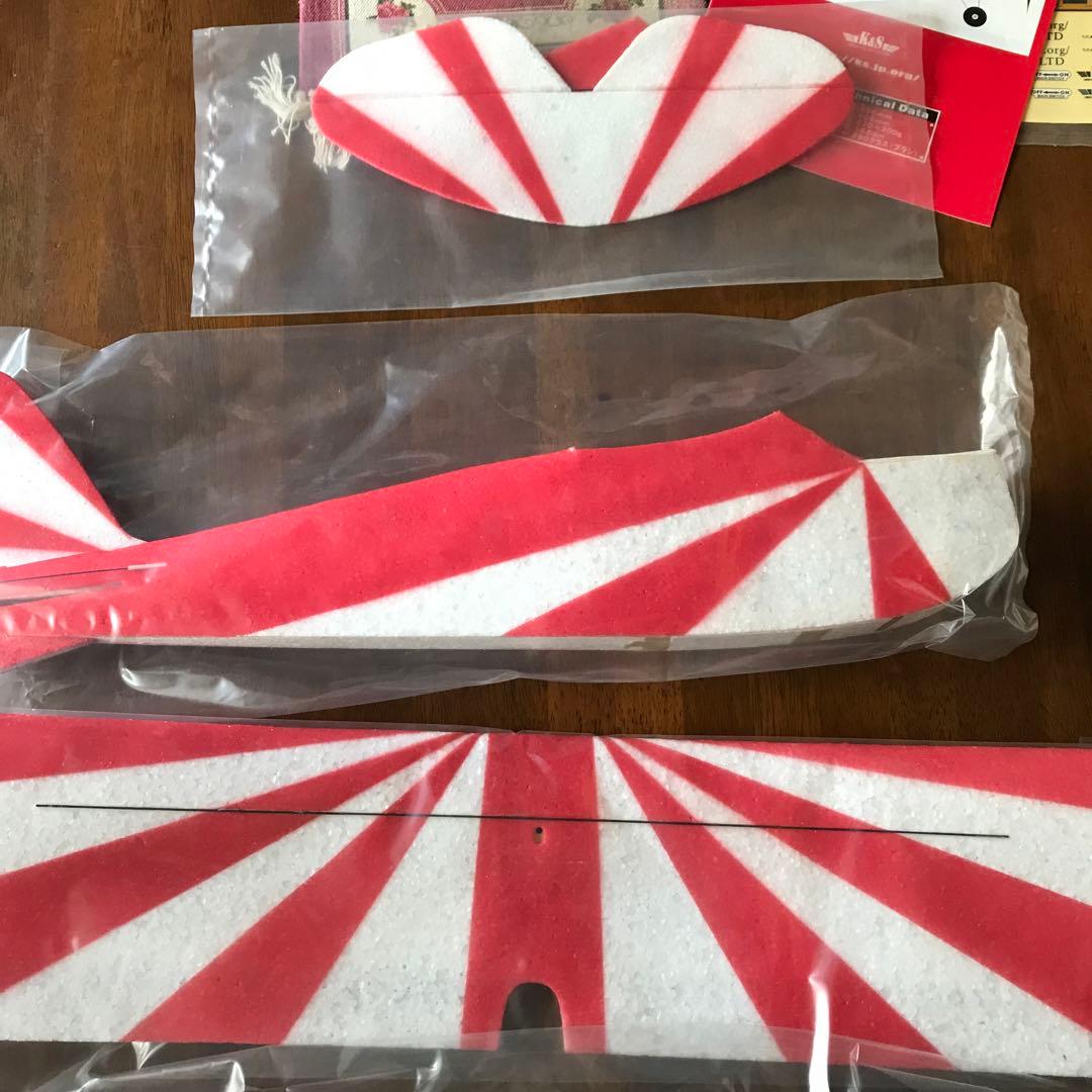 【レア❗️】KS CUB クリップドウィング EPP電動ラジコン飛行機　未開封