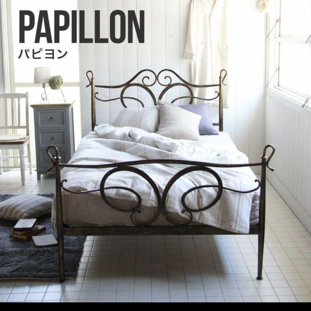 【売切価格】ビーナスベッド パピヨン シングルベッド