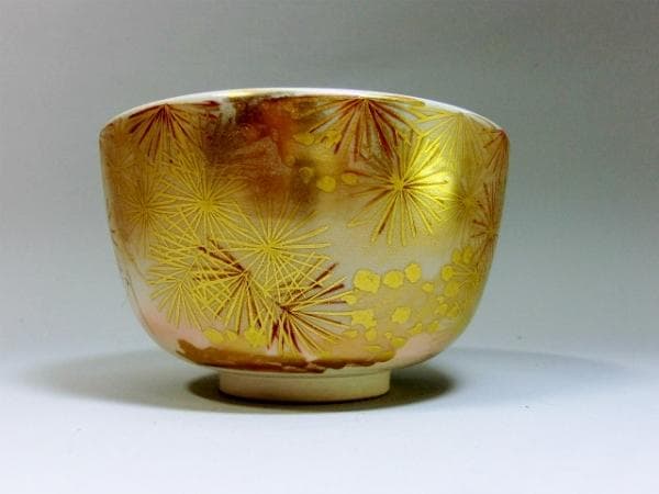 茶碗■仁清 立彩松 寿楽造 縁山窯 金彩 桐共箱 山窯 お茶道具 抹茶碗■
