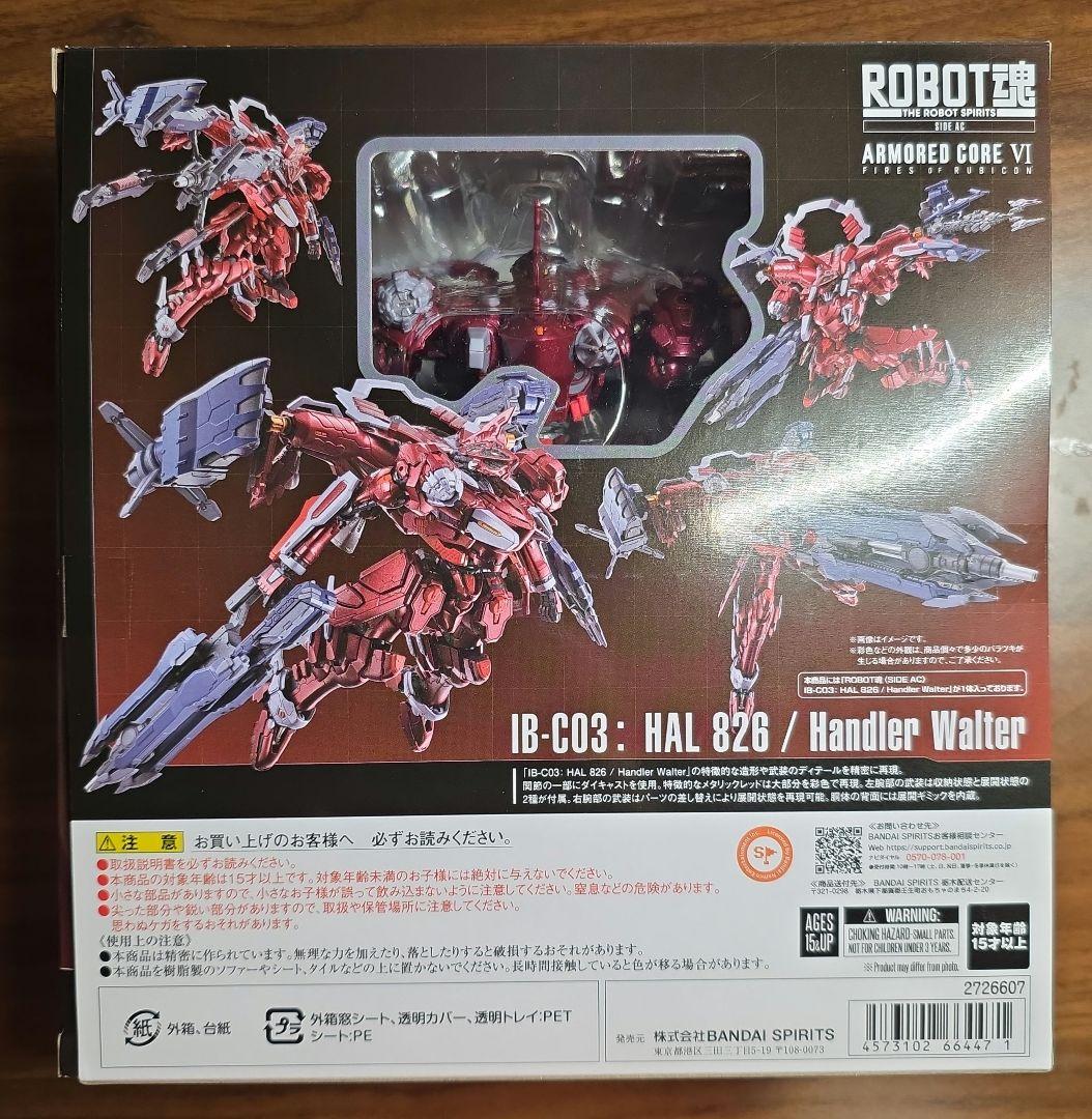 ROBOT魂 [SIDE AC] IB-C03： HAL 826 / HW