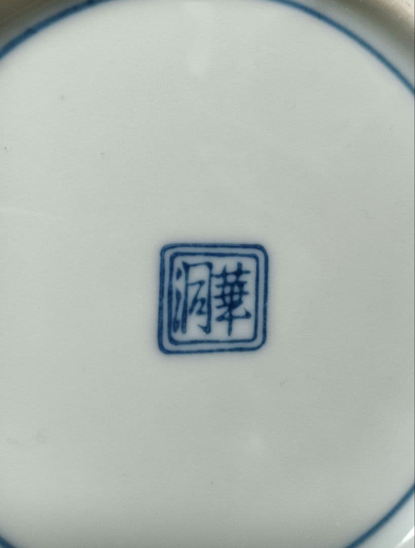 茶道　お道具セット