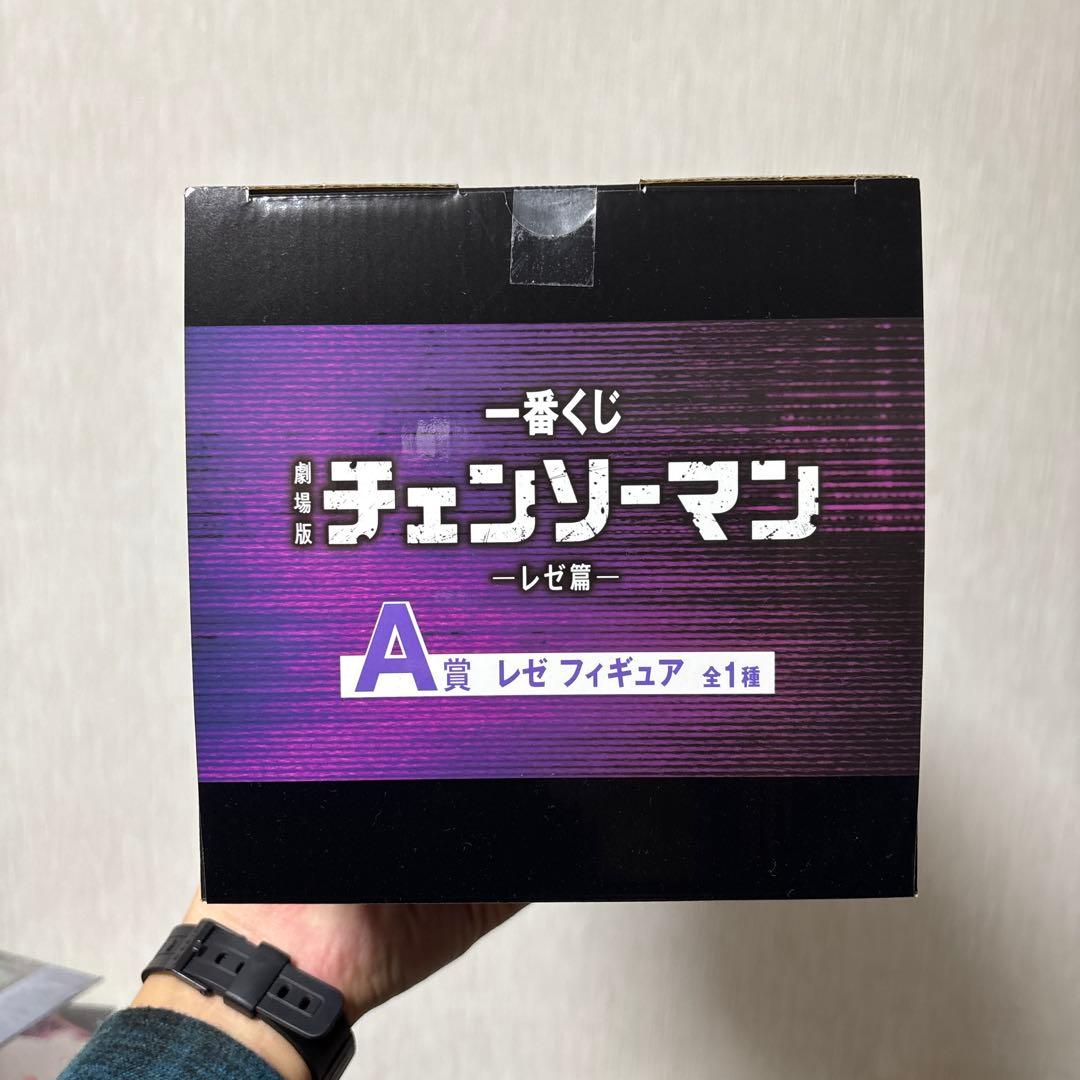 一番くじ劇場版チェンソーマン レゼ編　REZE フィギュア A賞　8点セット