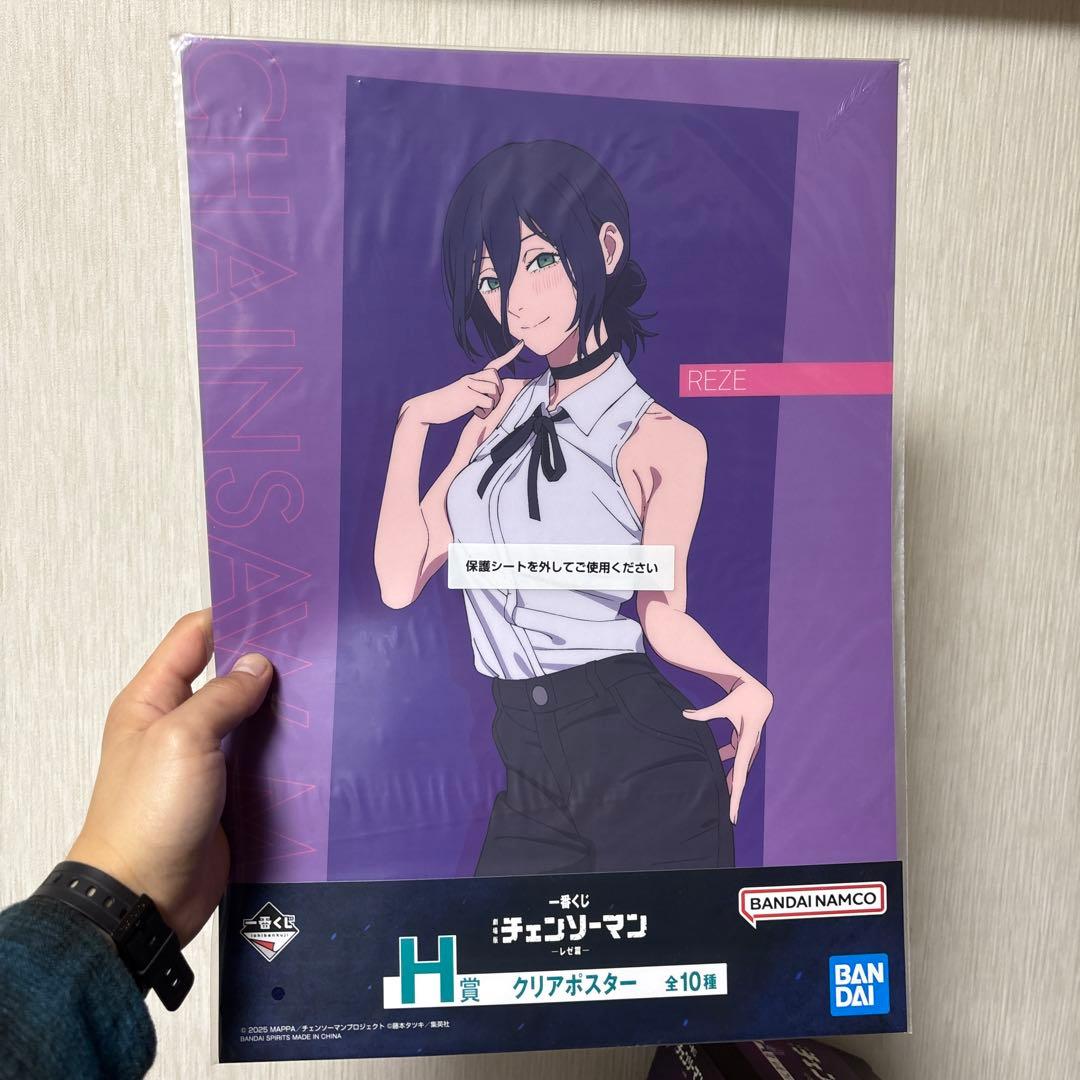 一番くじ劇場版チェンソーマン レゼ編　REZE フィギュア A賞　8点セット