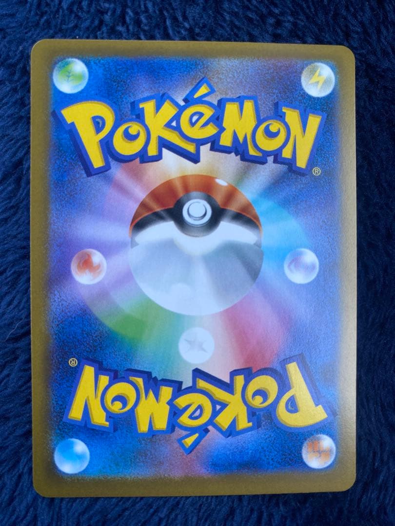 ポケモンカード メガリザードンex sar