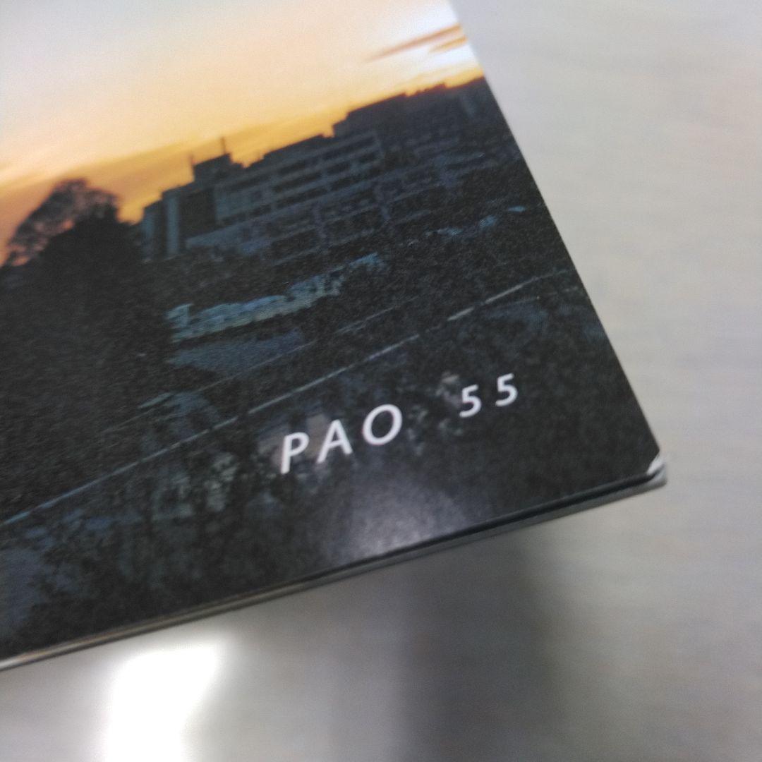 【10冊セット】エレファントカシマシ 会報 PAO No.50〜69