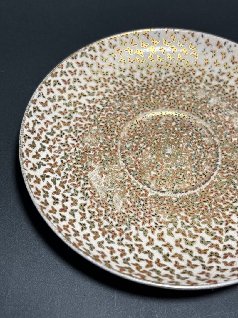 薩摩焼　カップ&ソーサー　里帰り品