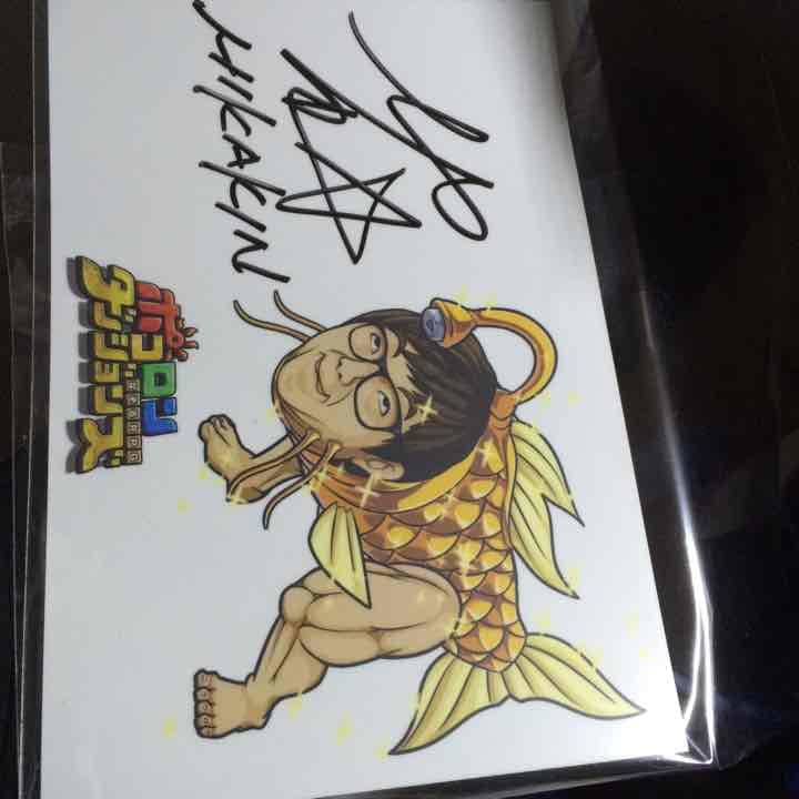 HIKAKIN直筆サイン