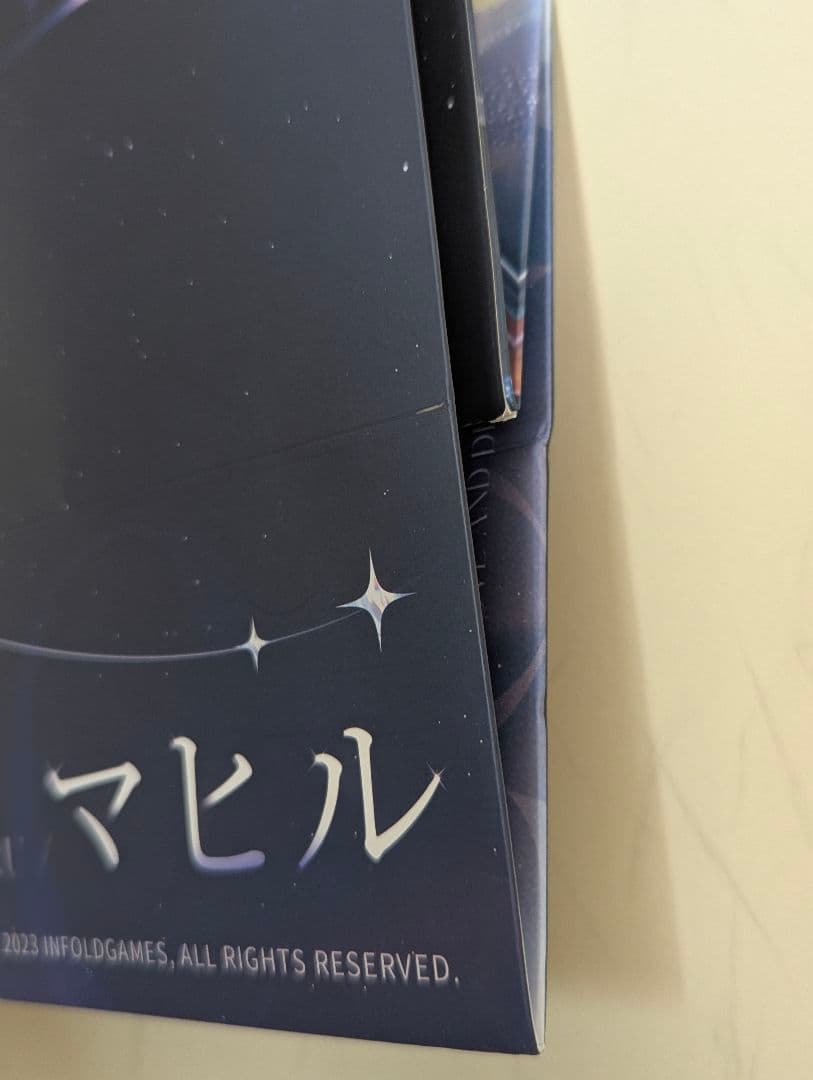 恋と深空 2周年オフイベント　マヒル　ショッパー 紙袋