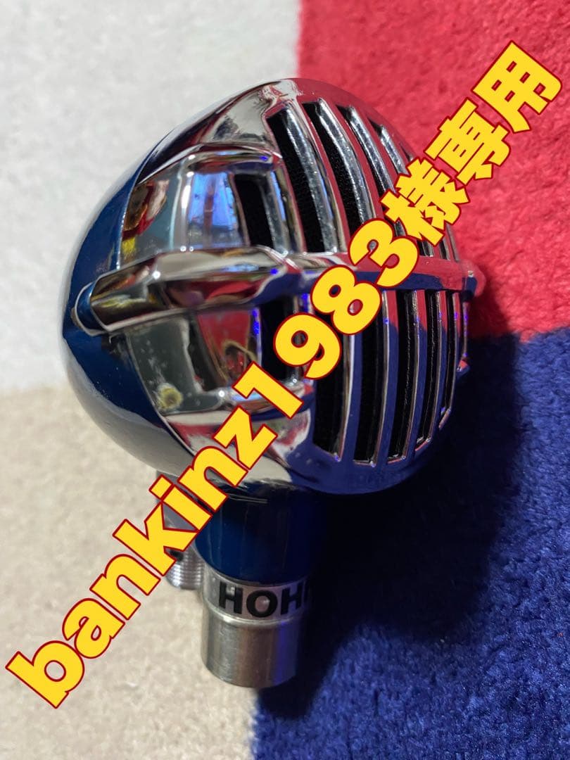 Hohner Blues Blaster 1490 (ハープマイク)