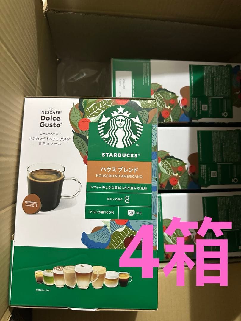 Starbucks House Blend Americano 4箱