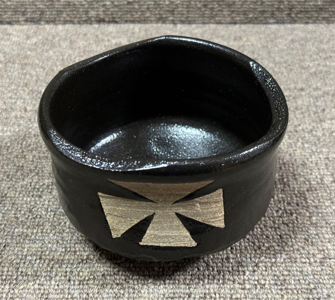 黒織部クルス茶碗 隆司造