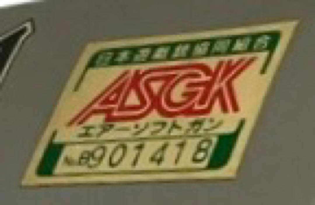 武*D様 ガスガン　エアガン　タナカワークス　コルト　デテクティブスペシャル38