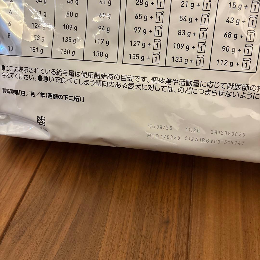  CANIN ユリナリー-S/O ドライフード