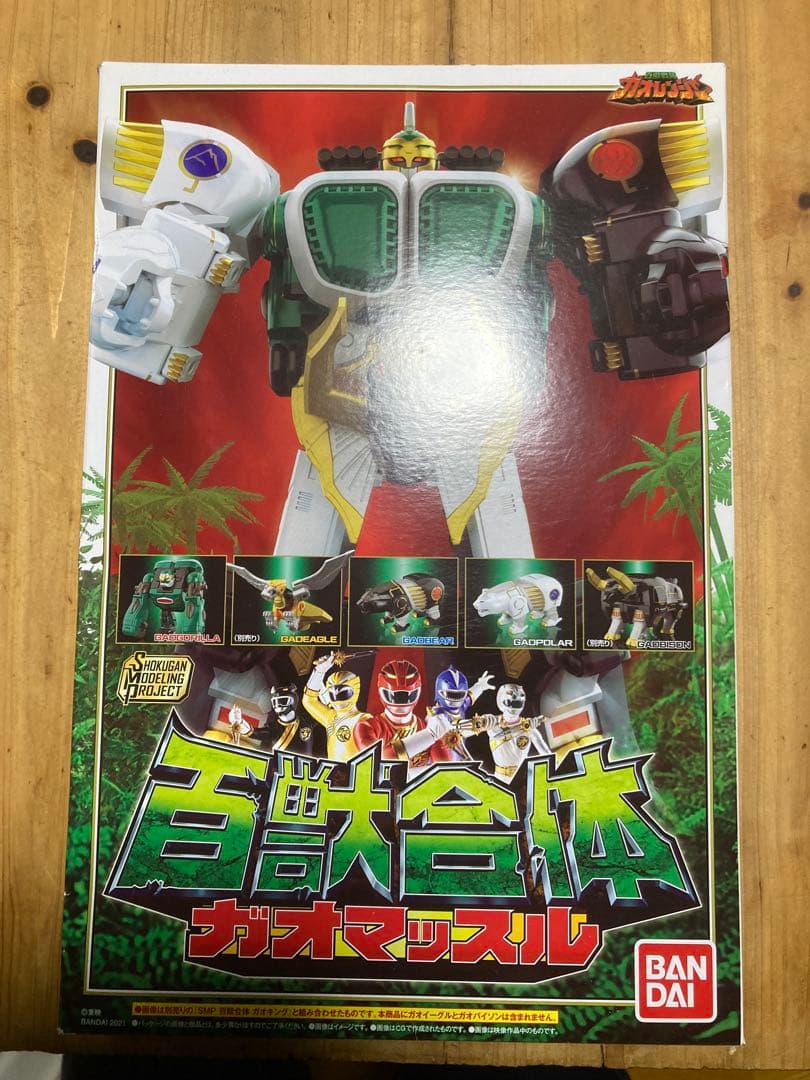 BANDAI SMP 百獣合体 ガオマッスル