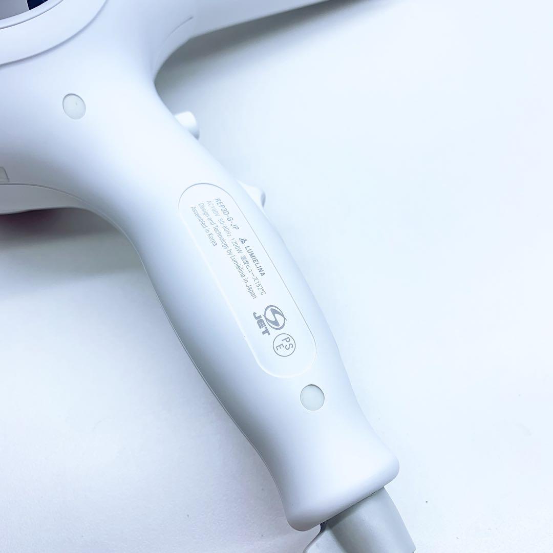 《ほぼ未使用》 リュミエリーナ レプロナイザー 3Dplus 3D plus