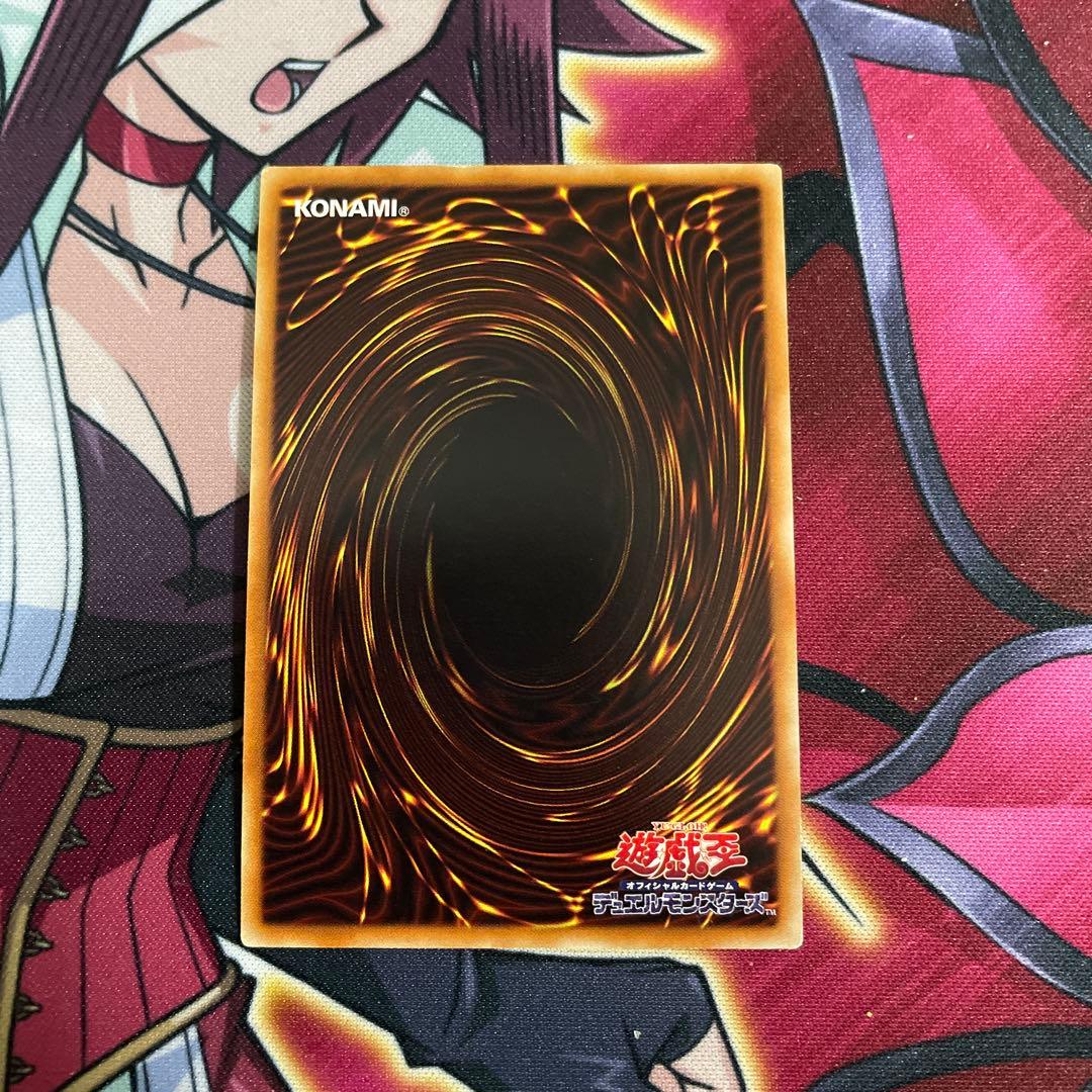 遊戯王　羽根吹雪　④