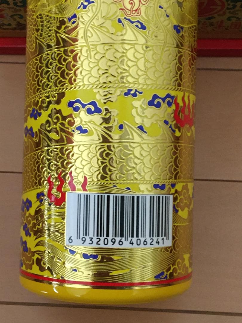 AB)貴州茅台集団2018年制 白金迎賓酒52% 500ml*4本濃香型白酒