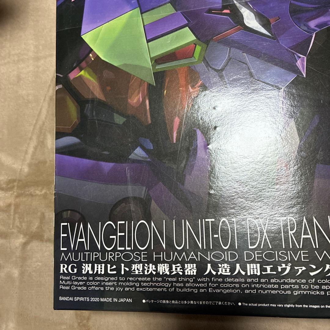 RG 汎用ヒト型決戦兵器 人造人間エヴァンゲリオン初号機DX 輸送台セット