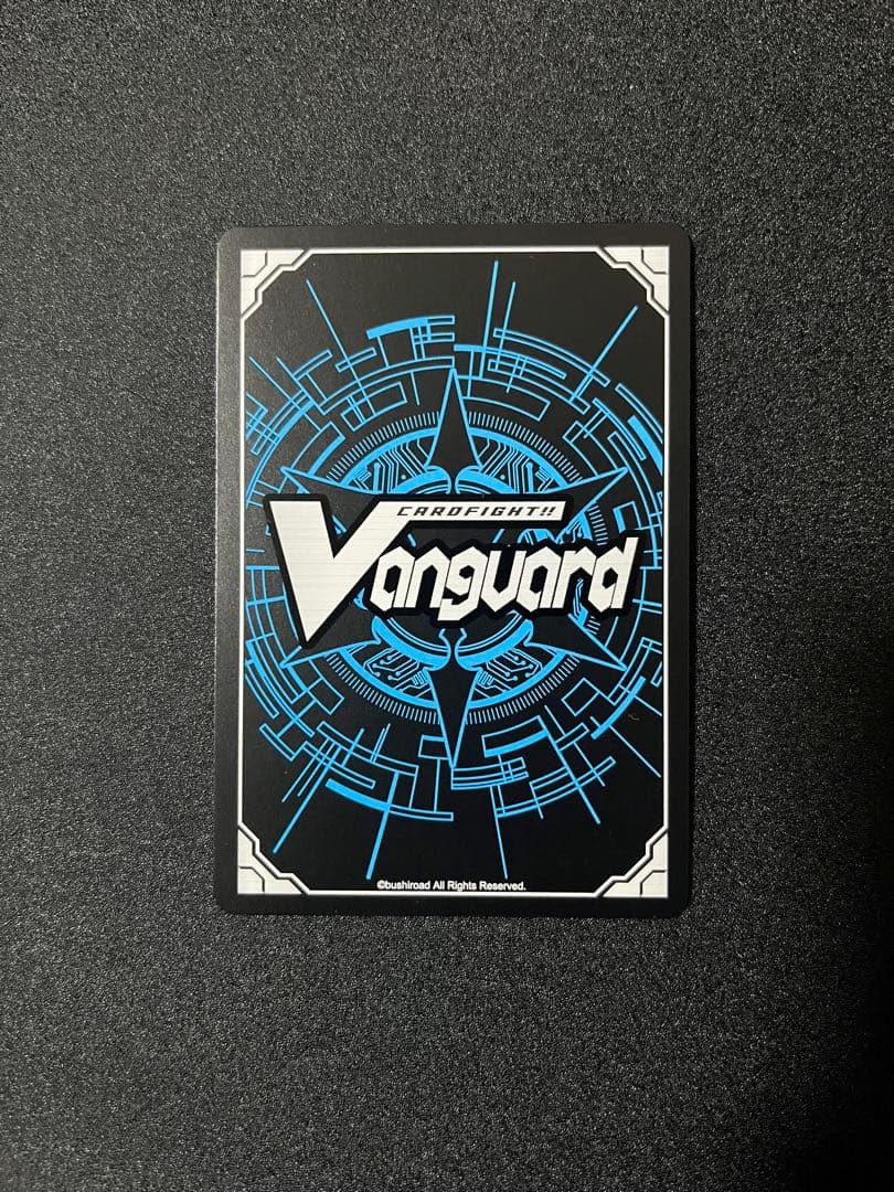 ヴァンガード　第三の幻真獣\"玲獄寵妃\"ヘルグヴァール　SEC