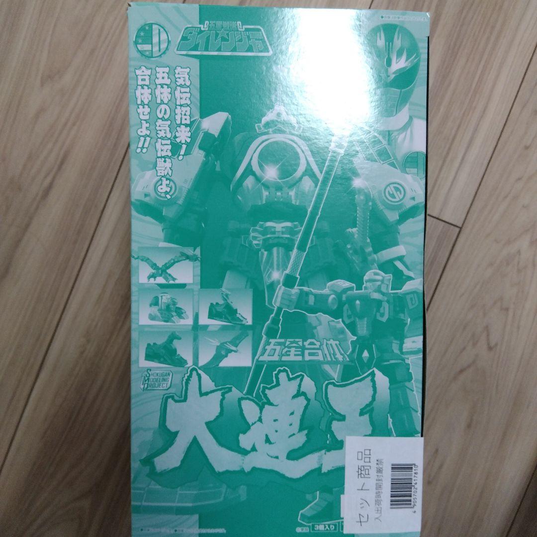 新品未開封　SMP　五星合体　大連王　五星戦隊ダイレンジャー