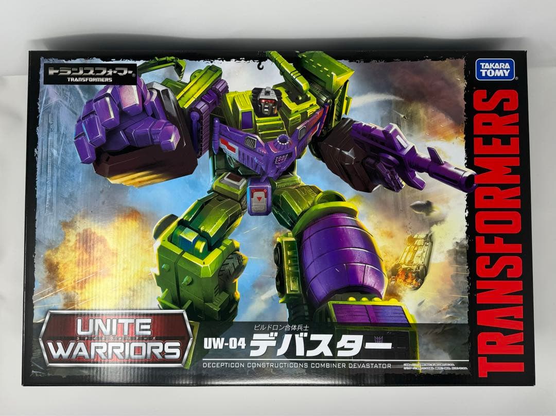 トランスフォーマー UW-04 デバスター