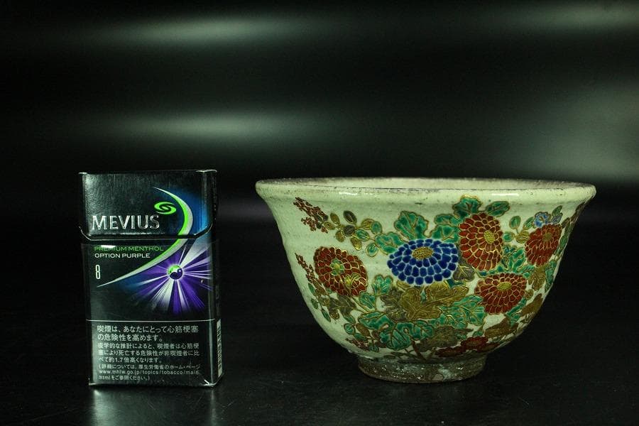 茶道具 平野英雄作 色絵茶碗 未使用 共箱(K-A668)