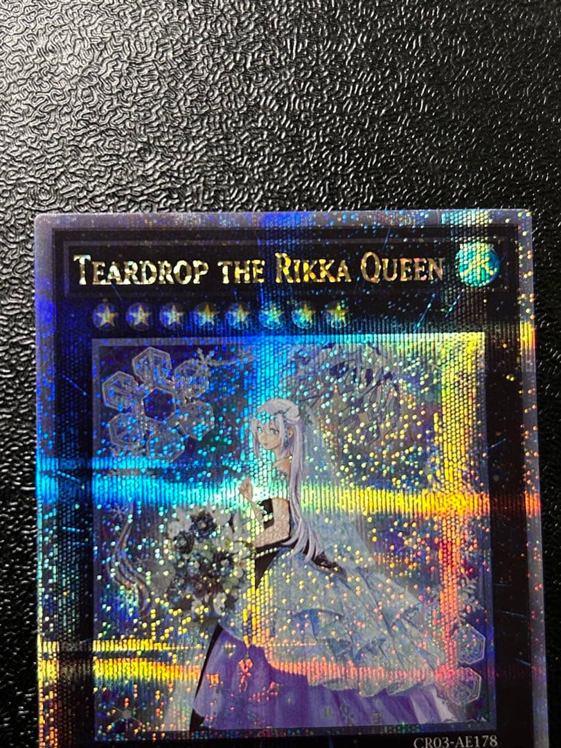 遊戯王 泰亜版 英語アジア 六花聖ティアドロップ 25th クオシク