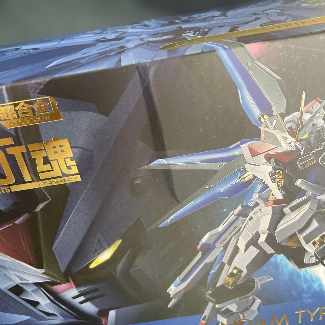 早い者勝ち❗️メタロボ魂ストライクフリーダムガンダム弐式/プラウドディフェンダー