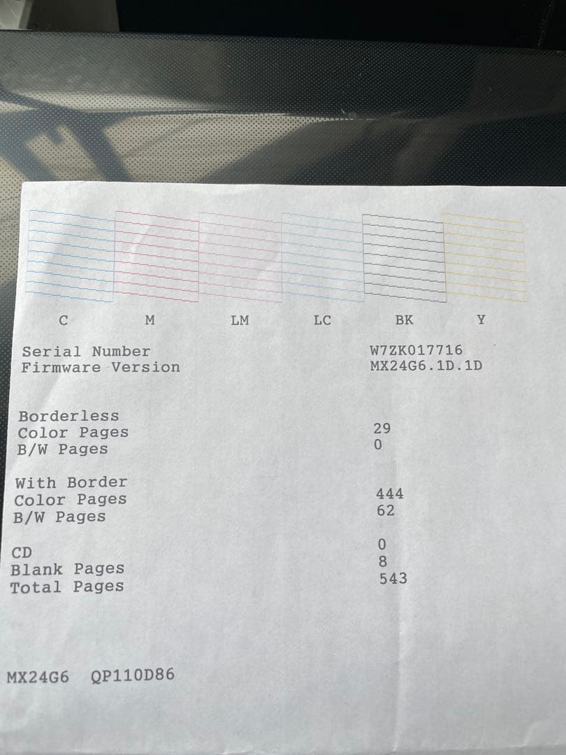 EPSON L805 インクジェットプリンター Wi-Fi対応