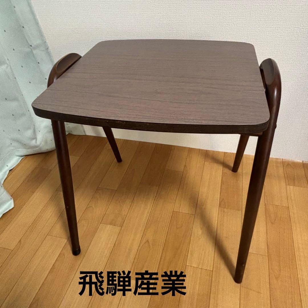 飛騨産業 キツツキ アンティーク　サイドテーブル　ヴィンテージ 机　テーブル