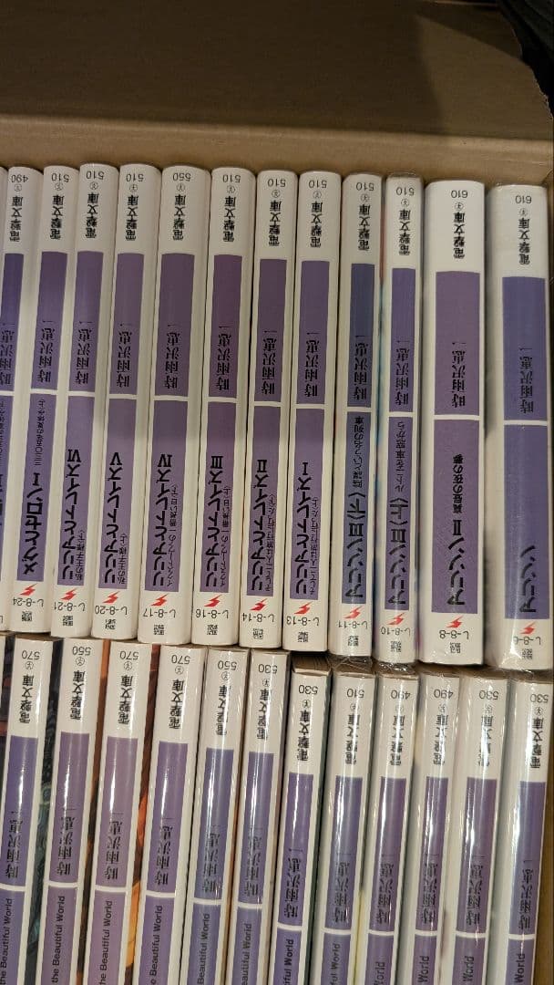 48冊 キノの旅 学園キノ アリソン メグとセロン リリアとトレイズ 時雨沢恵一