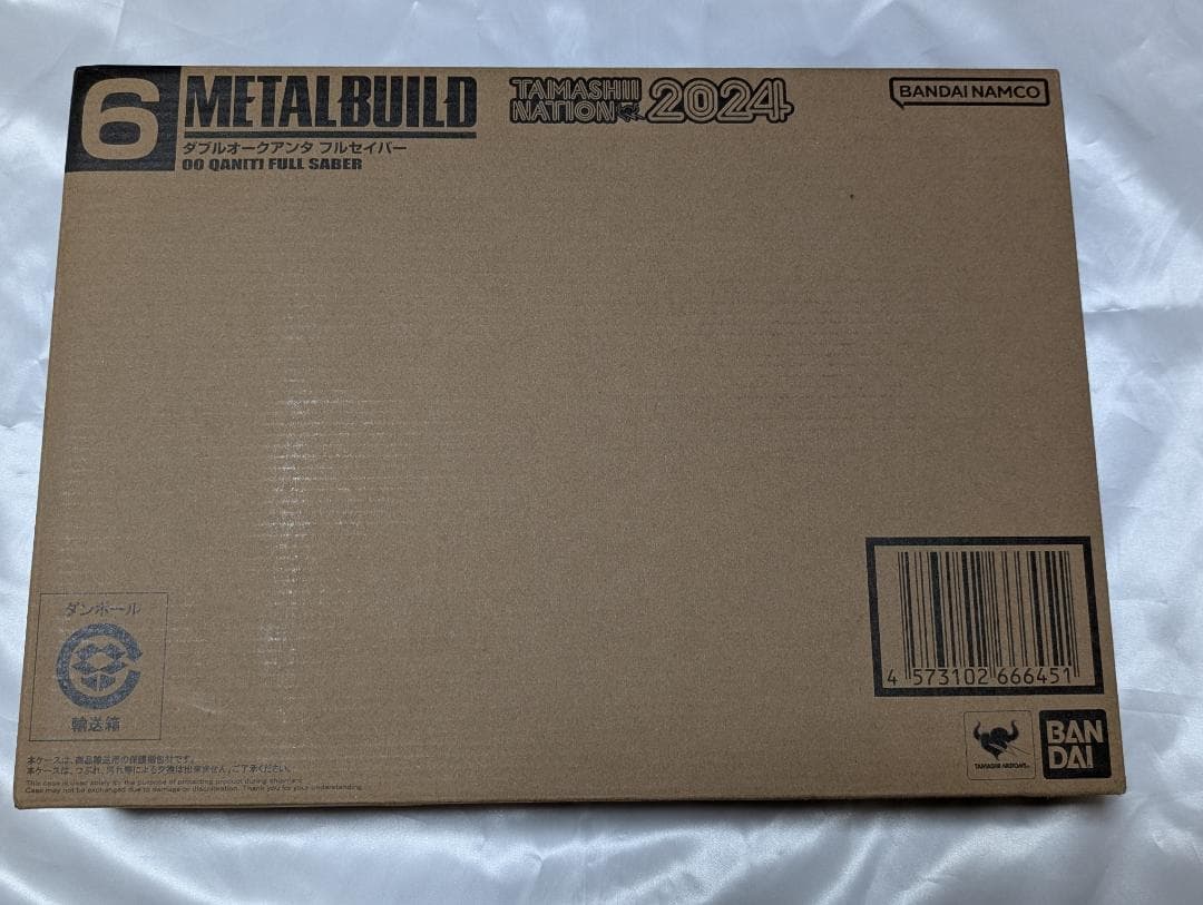 L BUILD メタルビルド　ダブルオー クアンタフルセイバー