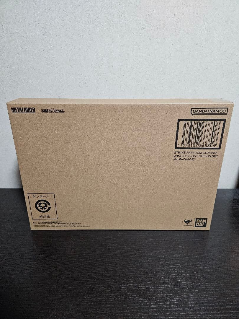 LBUILD メタルビルド ストライクフリーダム 2024　光の翼セット