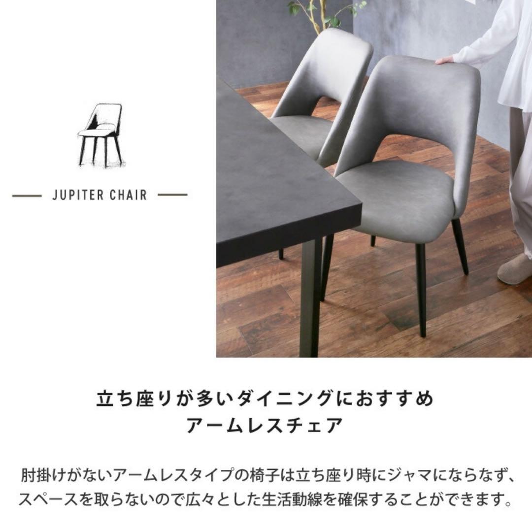 【引取り限定】大理石調 4人掛け ダイニングテーブルセット