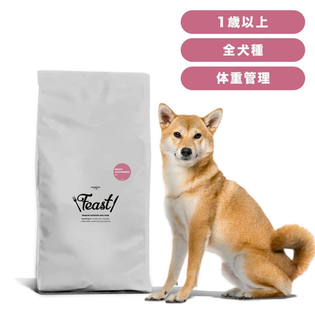 INUMESHI・フィースト　体重管理用・1歳以上　全犬種用　15kg