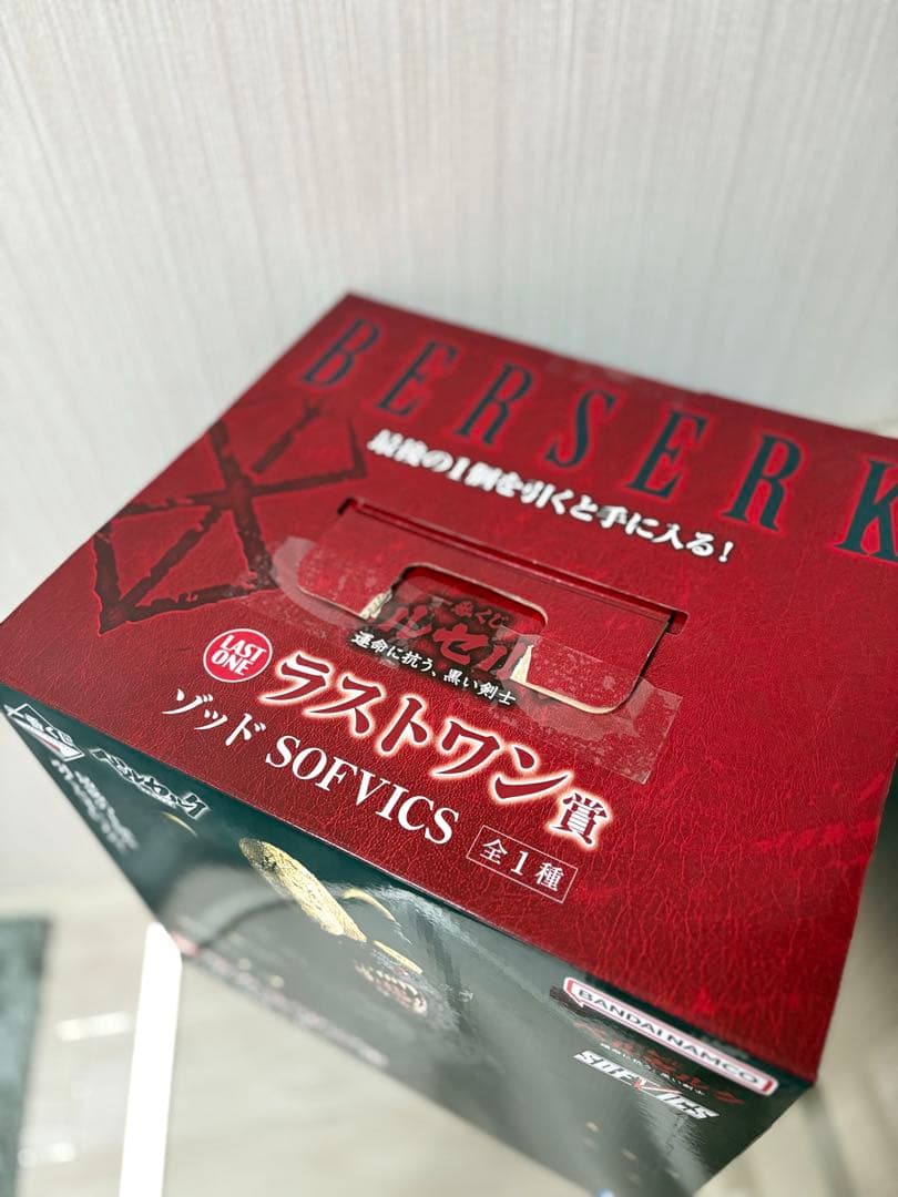 一番くじ ベルセルク 運命に抗う、黒い剣士