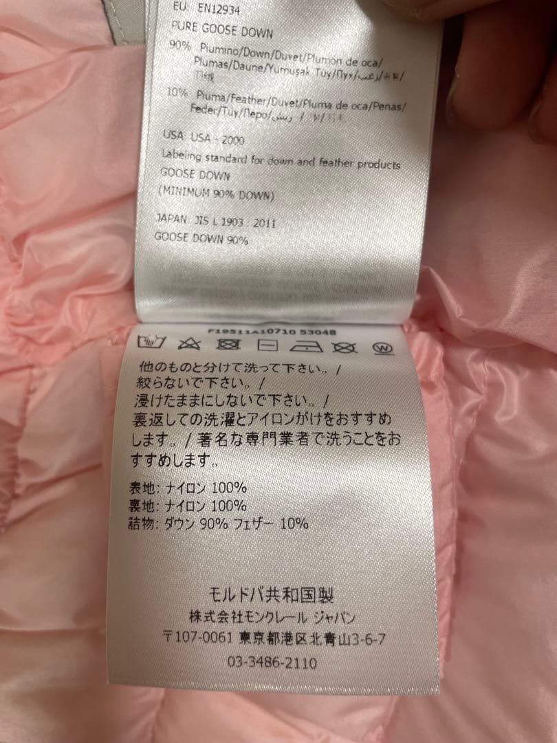 MONCLER ダウン キッズ