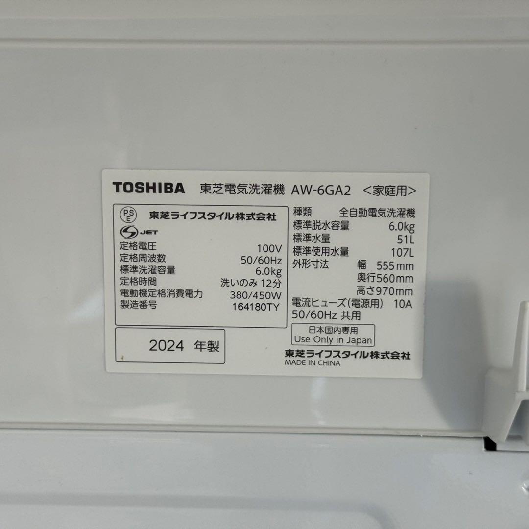 都内23区送料無料❗️ 冷蔵庫　洗濯機　電子レンジ　家電３点セット✨
