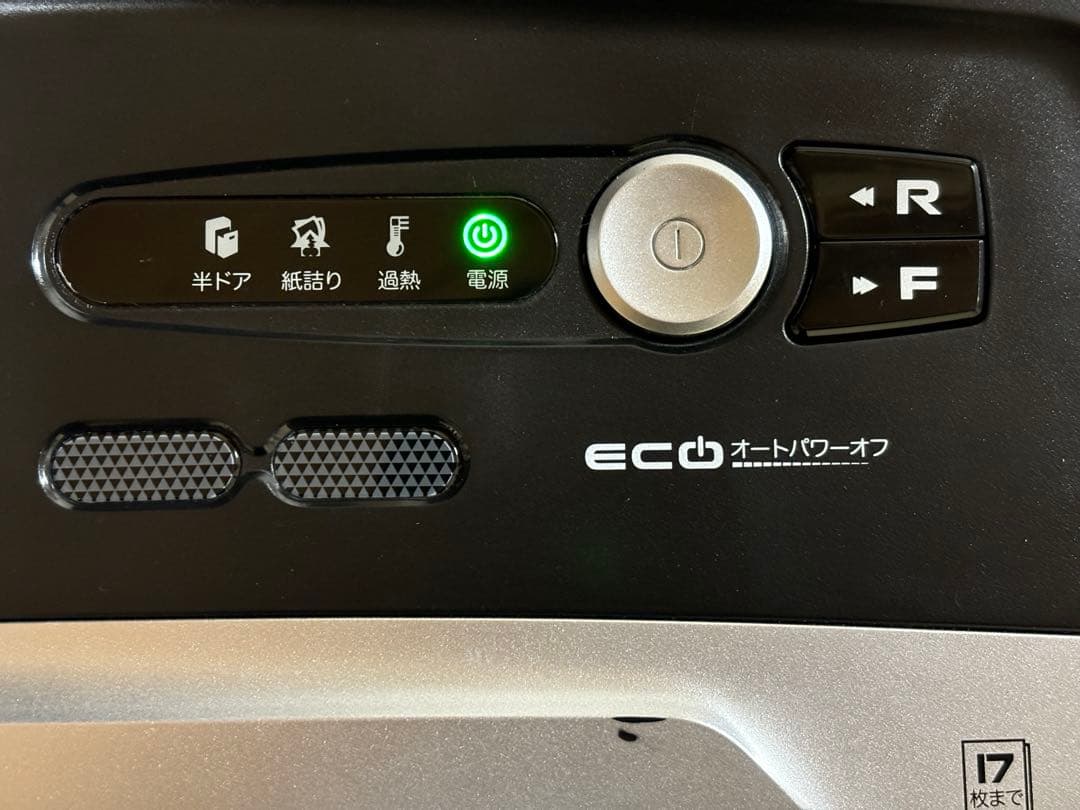 シュレッダー 17枚裁断 キャスター付 オーロラジャパン 大容量