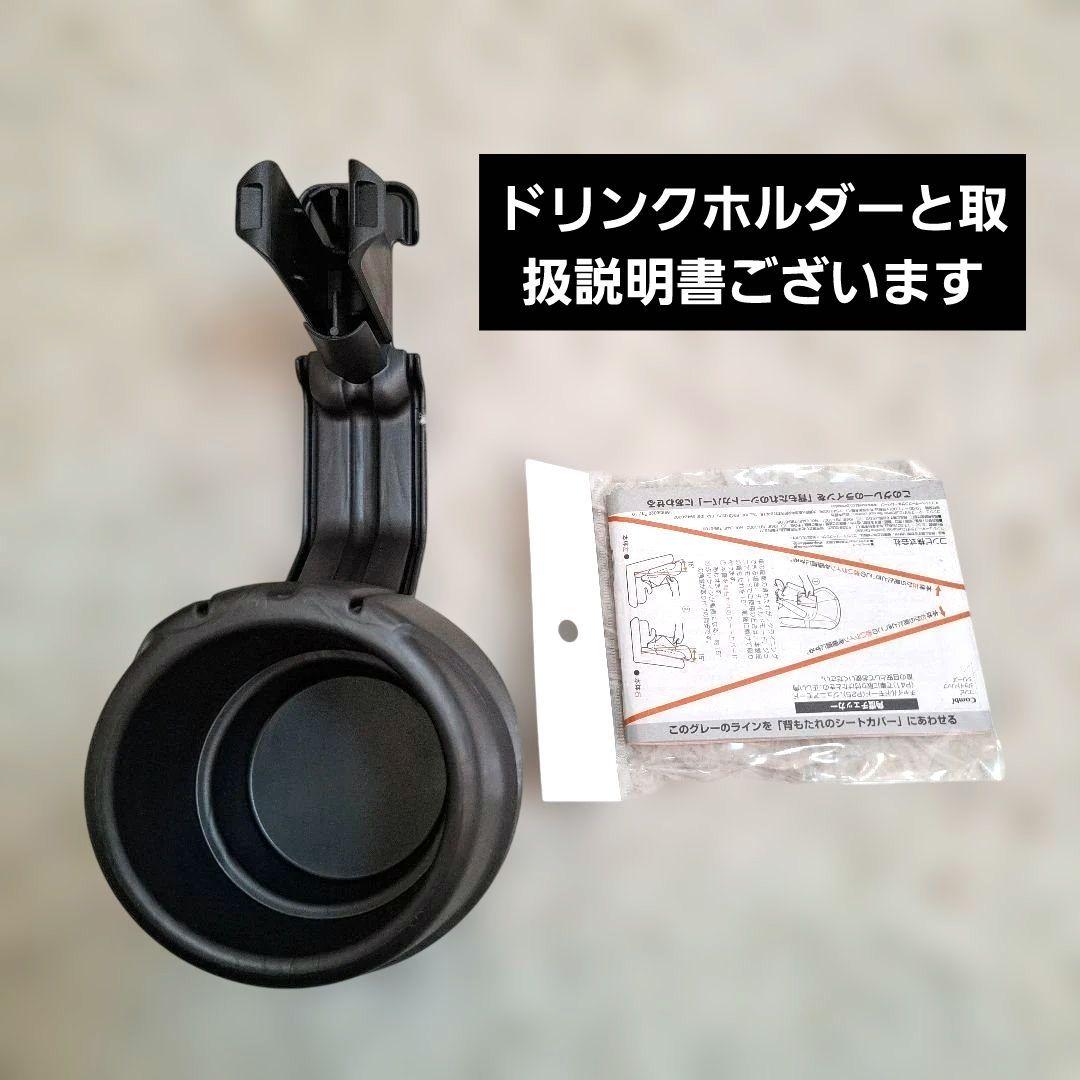 【美品】combi ジョイトリップ Simplight ギャラクシーネイビー