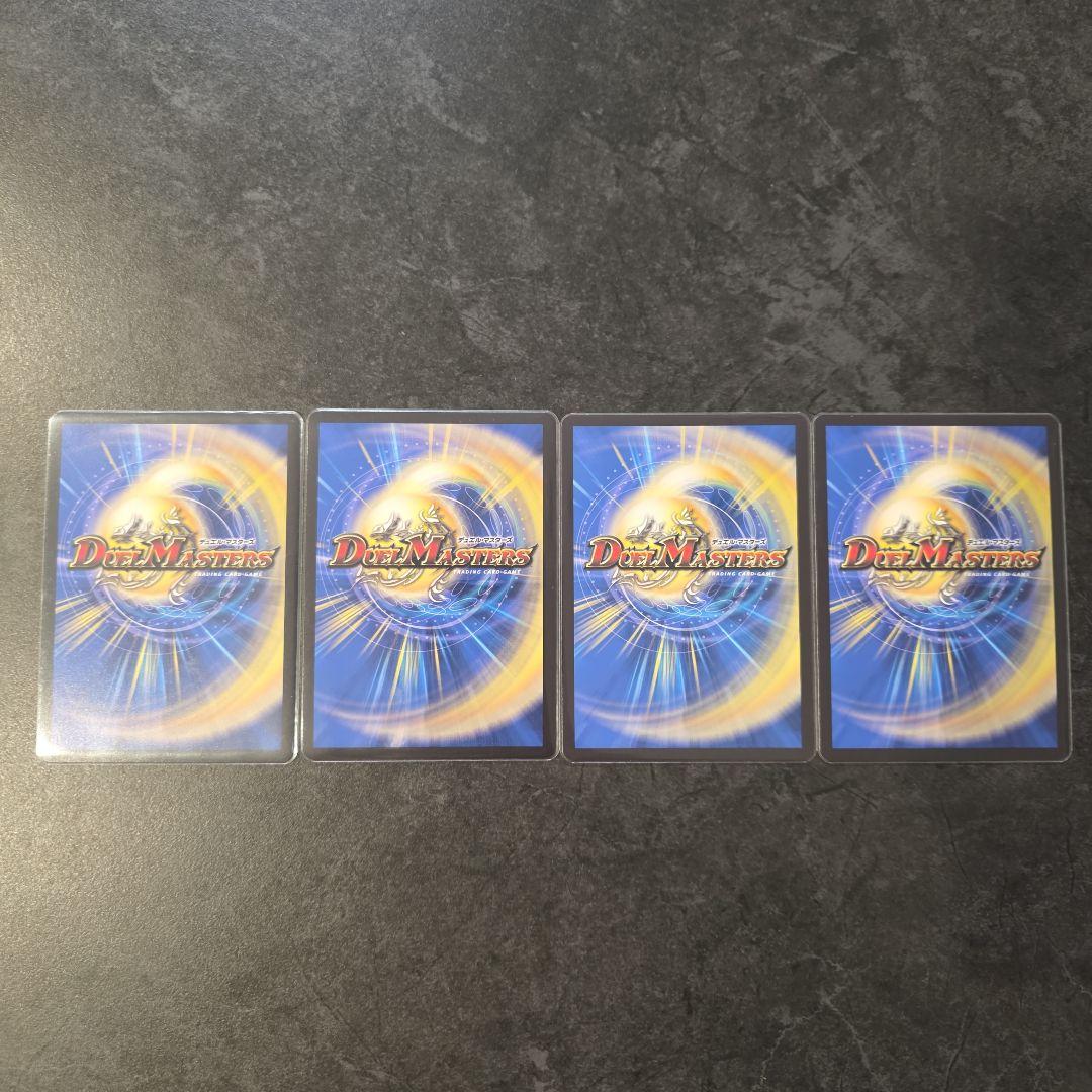 魔光神官・ルドルフアルカディア　金トレジャー　4枚セット　おまけ付き